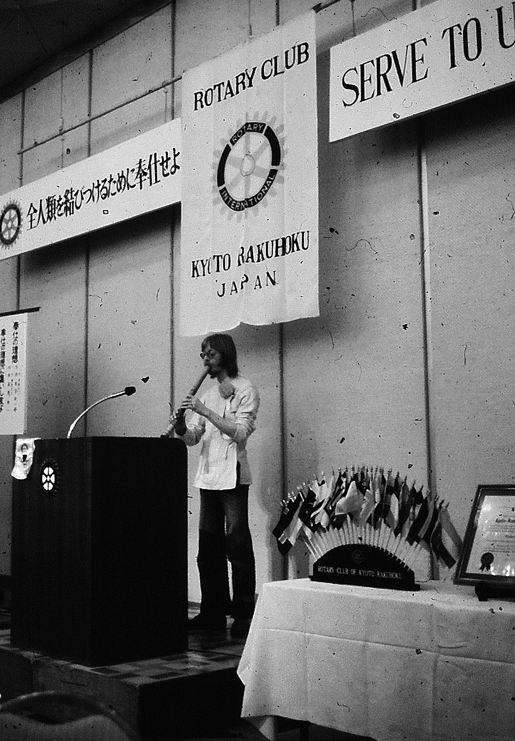 1978_June_Kyoto_Rotary_Rakuhoku_Club_meeting