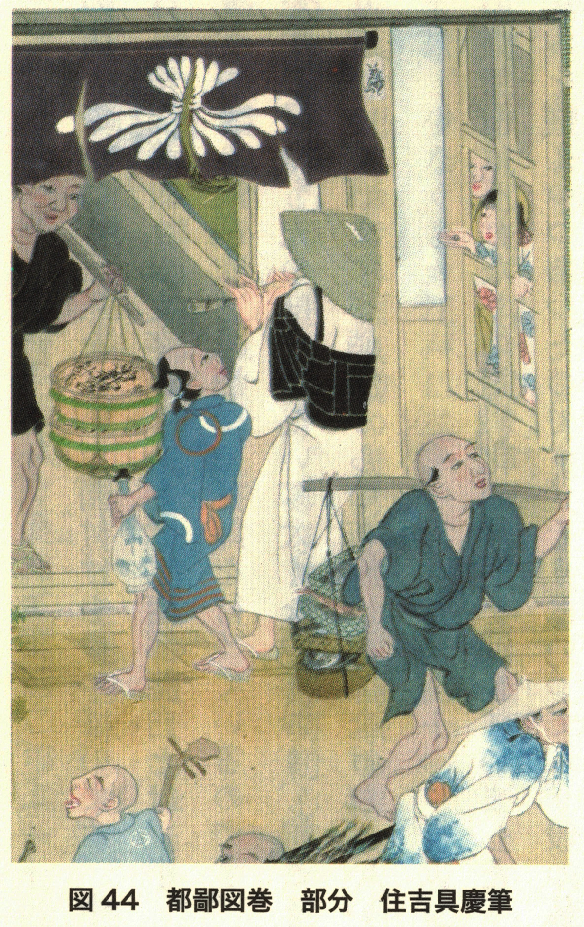 Komusō in Tohi zumaki