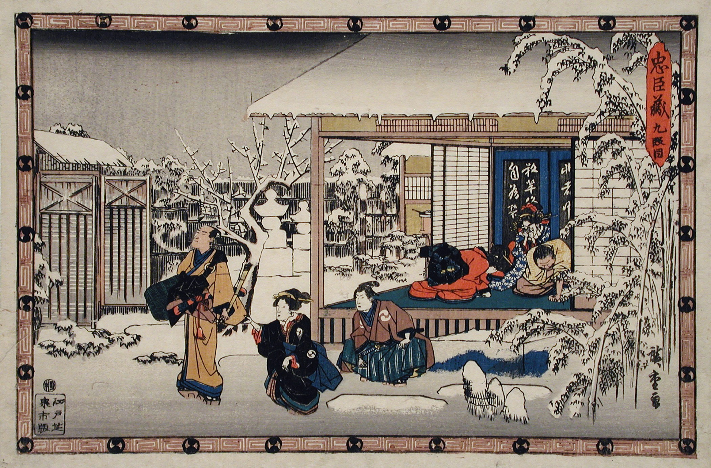 Act IX: Honzō's Suicide in Front of His Family; Yuranosuke Dressed as a Komusō Making Preparations to Attack Moronao