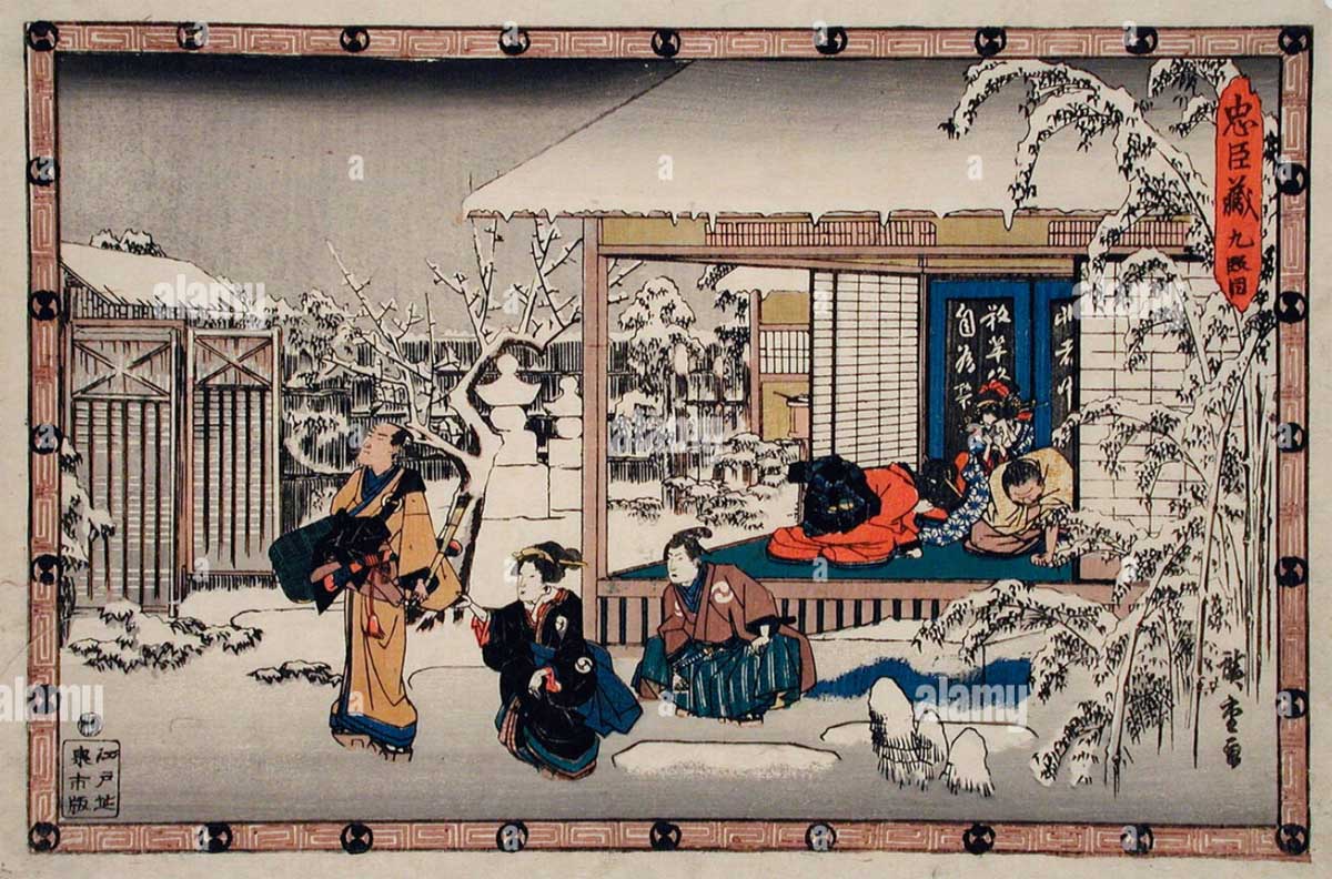 Komusō