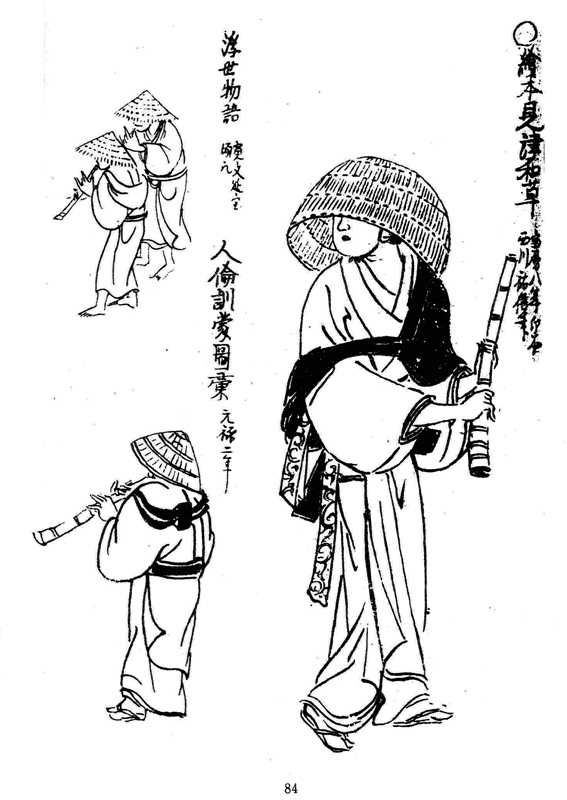 Edo Period Komusou picture in 'Komusou zakki'