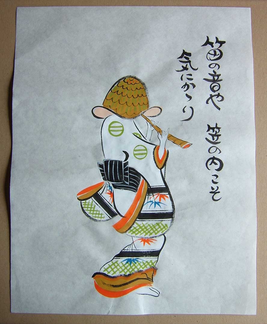 Outsu-e female komusou painting early 18th century or later
