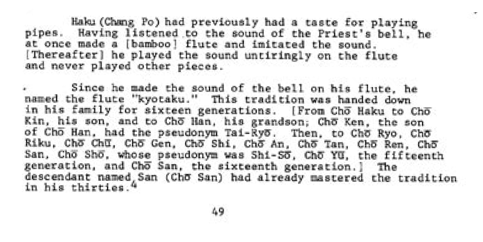 Kyotaku denki genealogy, ancestors 1