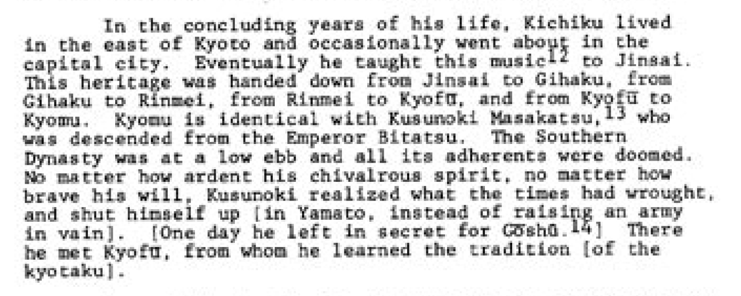 Kyotaku denki genealogy, ancestors 2