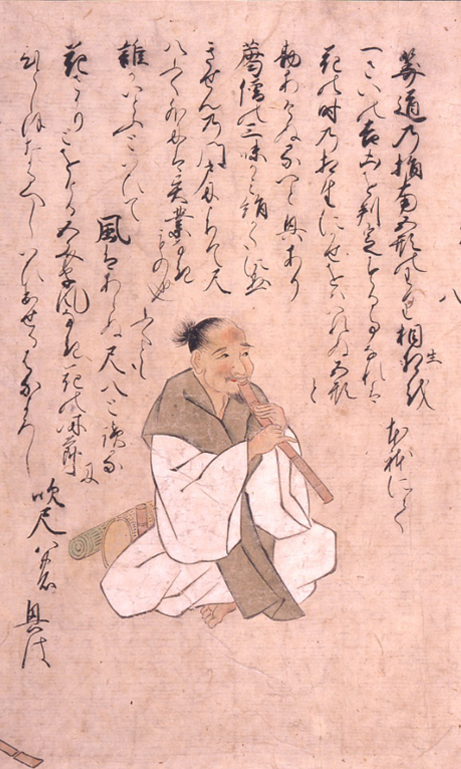 Komosō in Sanjūni-ban shokunin utaawase emaki