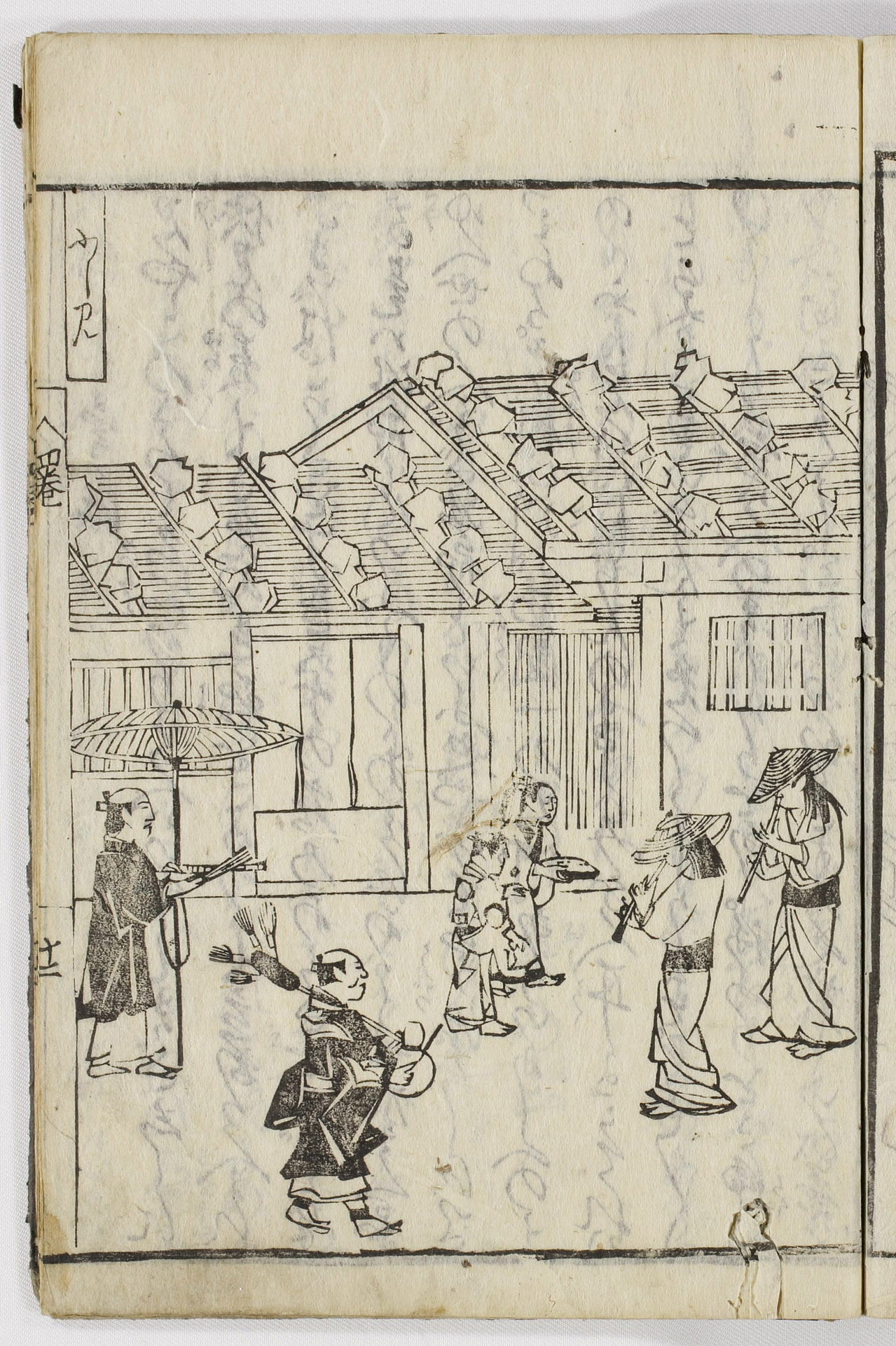 'Kyō warabe', vol. 4, frame 13, Waseda University University Library