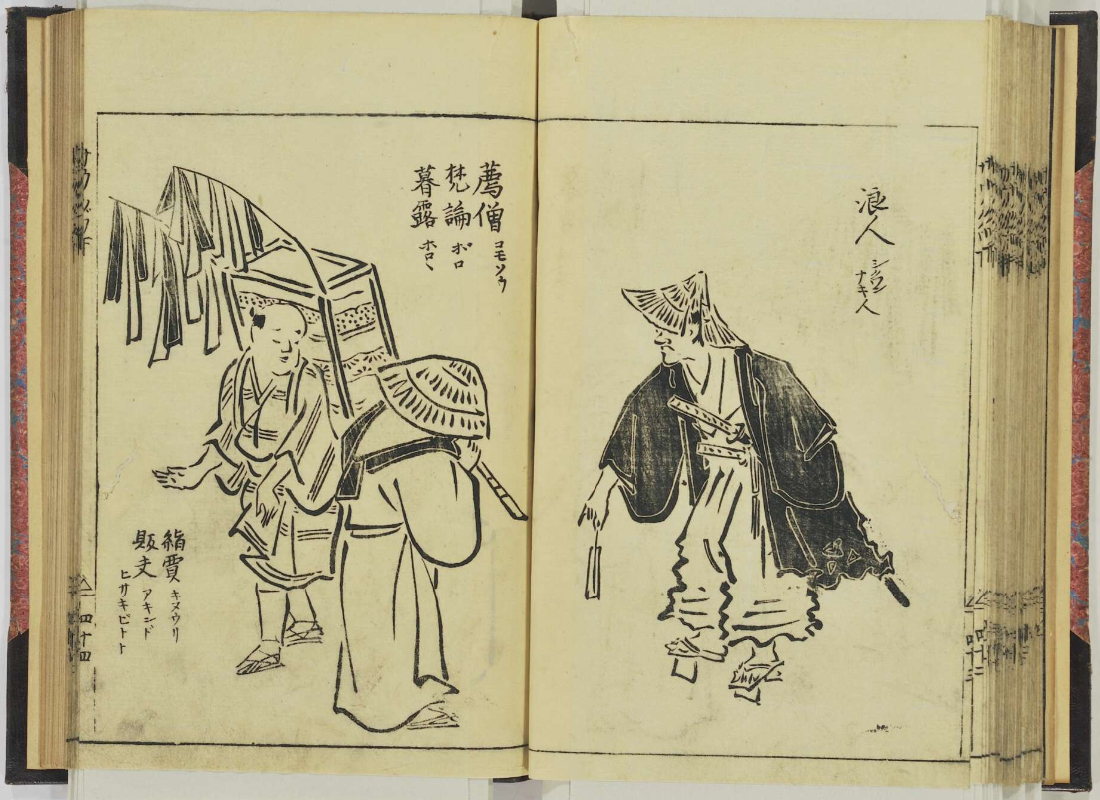 Komusō in 'Jinbutsu souga'