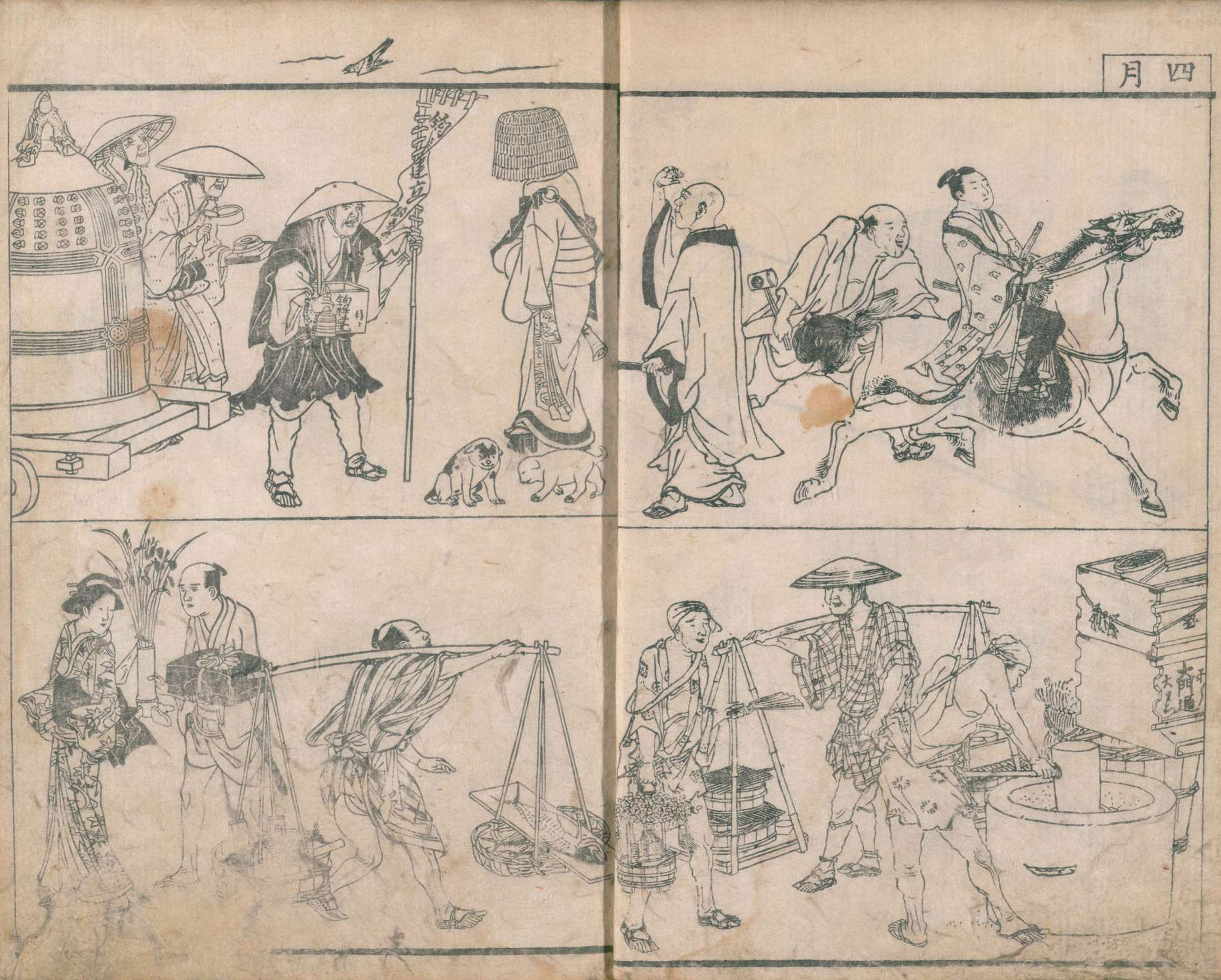 Komusō on foot in among people an Edo street, 1798