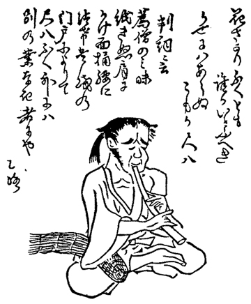 Komosō in Kōkei's Kanden Kōhitsu, 1799