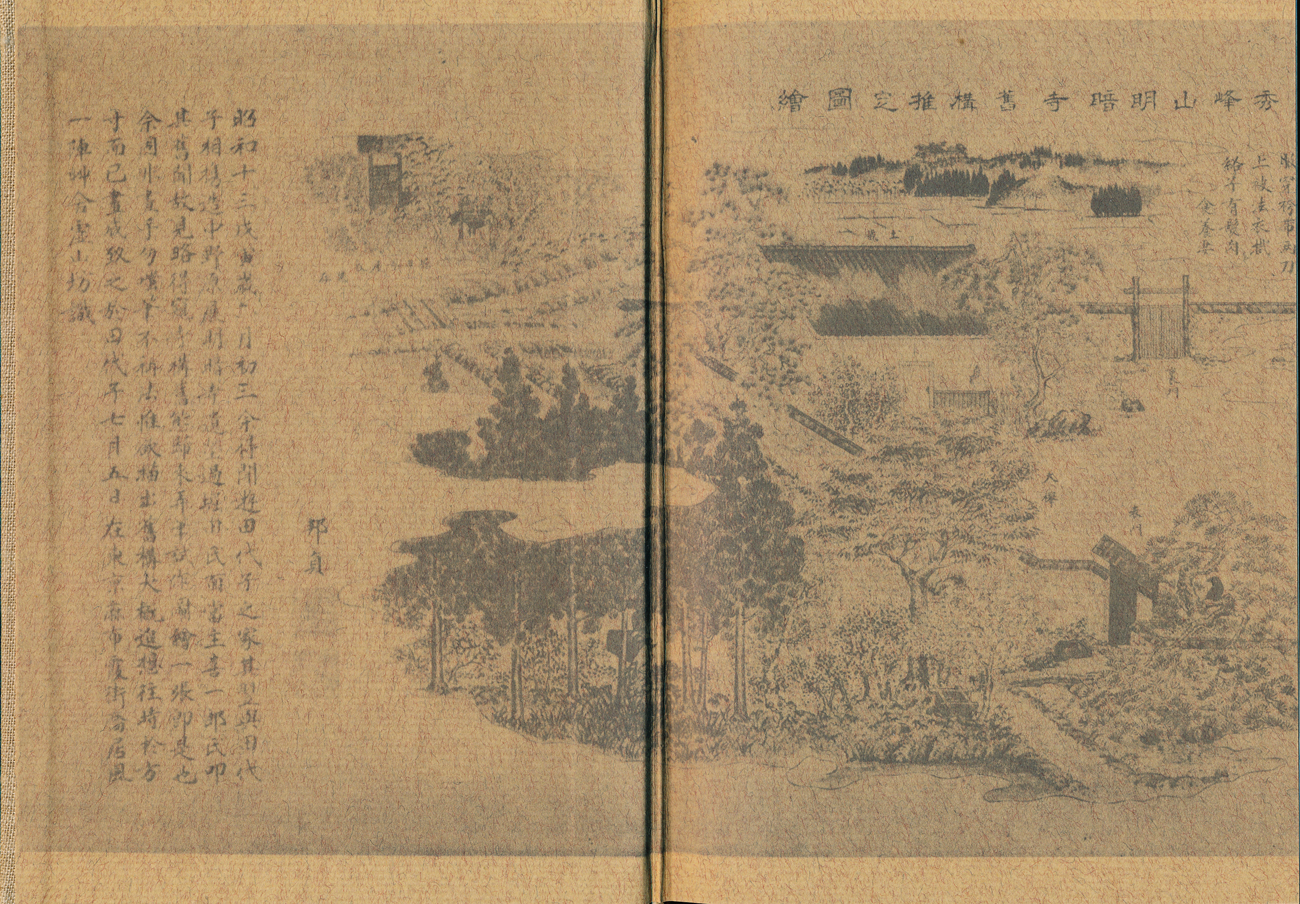 Horizontal scroll the Edo Period Myōan Temple in the Echigo Province, left section. No date given