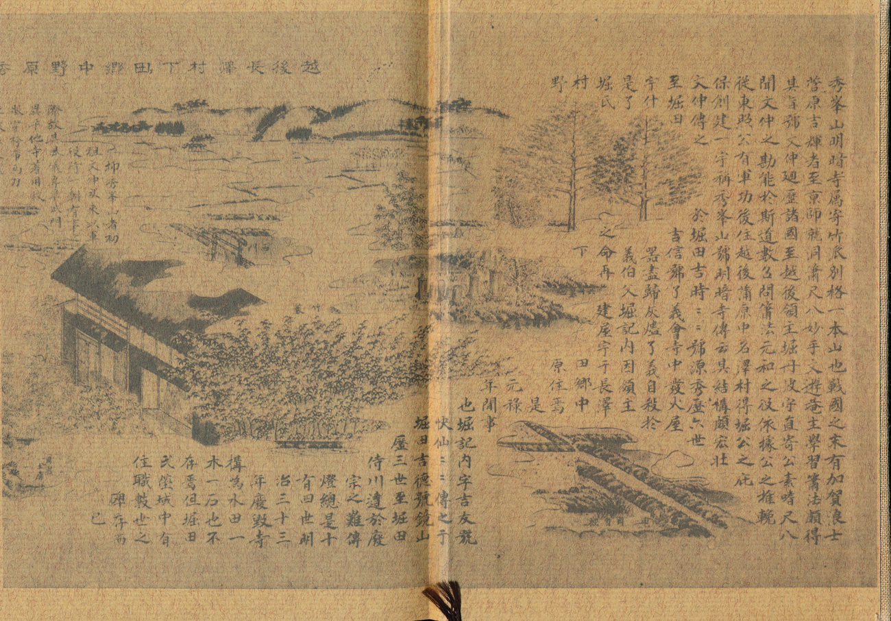 Horizontal scroll depicting the Edo Period Myōan Temple in the Echigo Province, right section. No date given