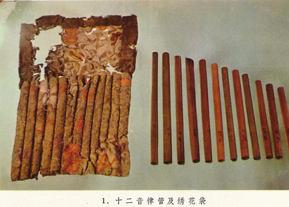 Set of 12 Chinese pitch pipes dated a. 180 BCE found at a famous, very significant burial site at Ma-wang-tui near Ch'ang-sha in Hunan Province, China.