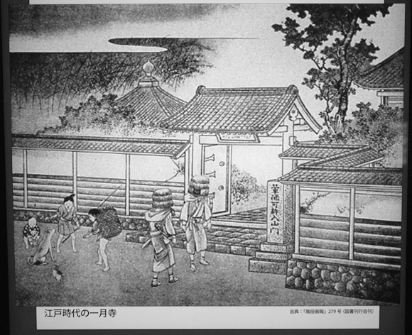 Gate of the Edo temple Ichigetu-ji during the 1800s