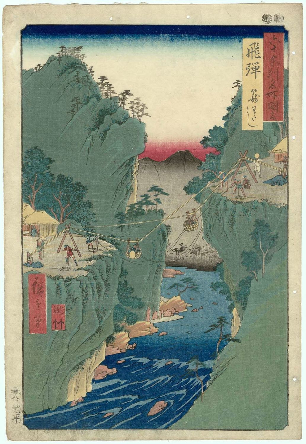 Ukiyo-e by Utagawa Hiroshige, 1853: Komusō waiting to be ferried over the abyss.