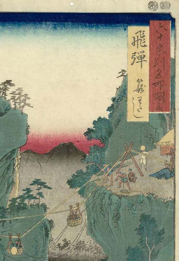 Ukiyo-e by Utagawa Hiroshige, 1853: Komusō waiting to be ferried over the abyss.