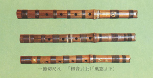 Old Edo Period hitoyogiri shakuhachi